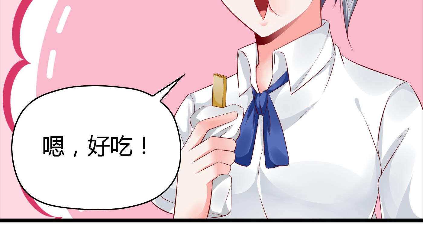 第42话 快过来帮我！-第42话