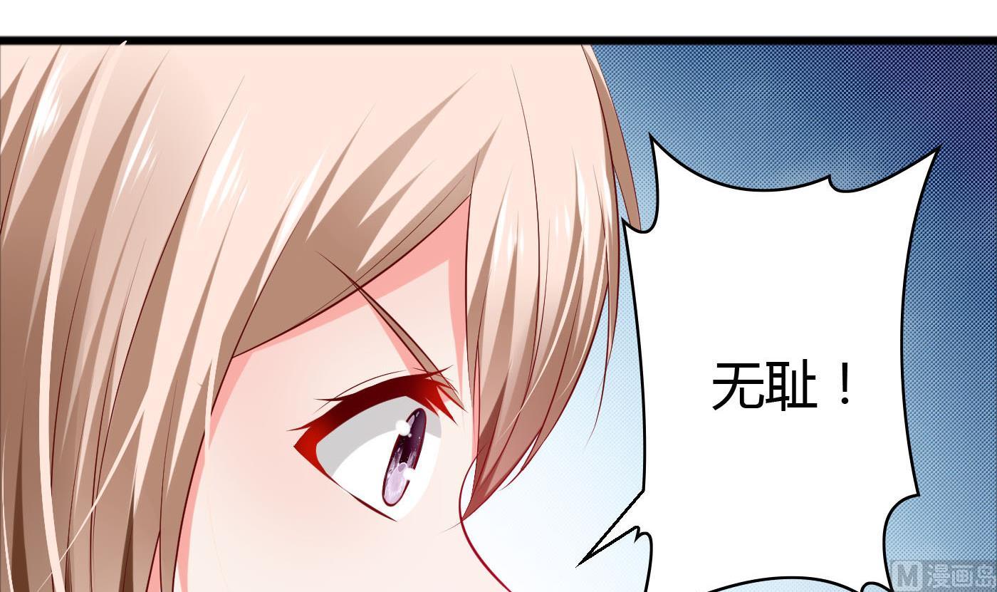 第42话 快过来帮我！-第42话