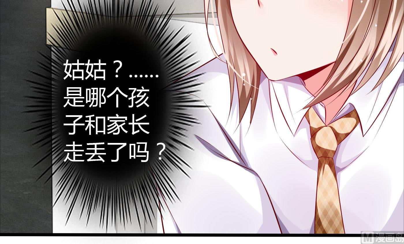 第42话 快过来帮我！-第42话