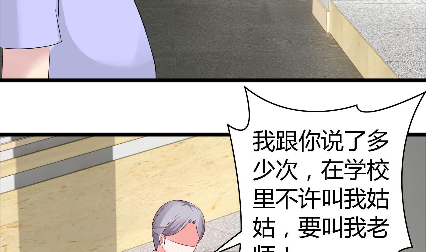 第42话 快过来帮我！-第42话