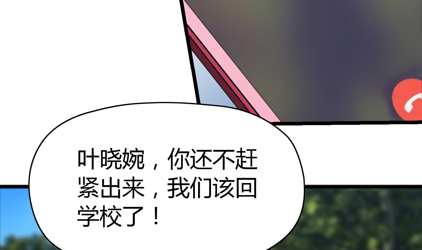 第42话 快过来帮我！-第42话