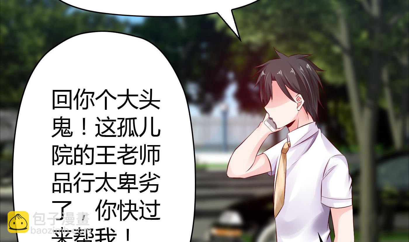 第42话 快过来帮我！-第42话