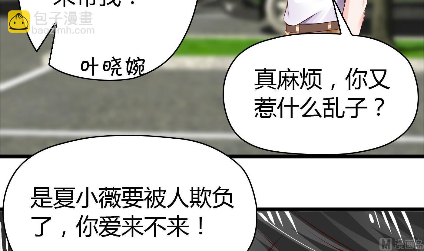 第42话 快过来帮我！-第42话