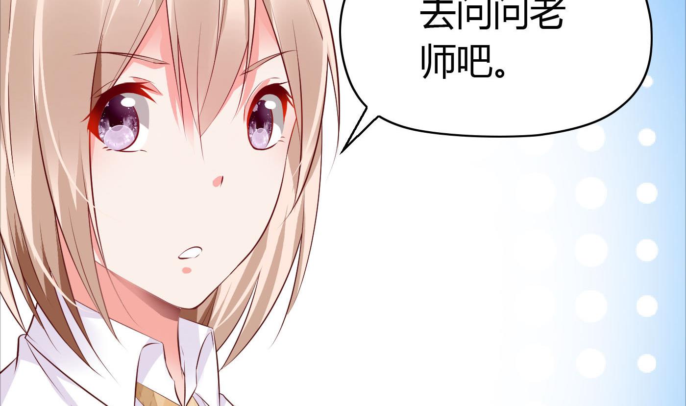 第42话 快过来帮我！-第42话