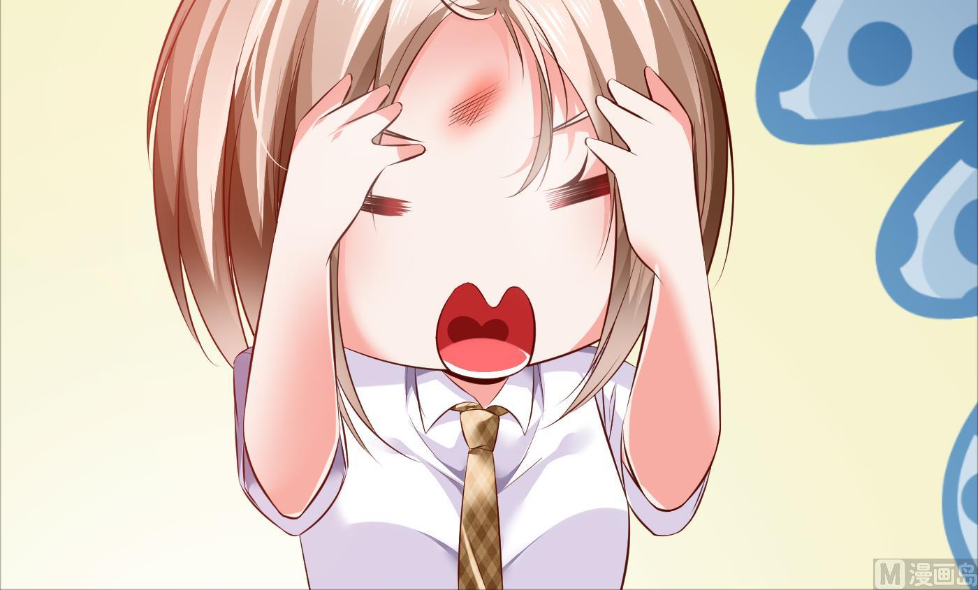 第44话干嘛靠我这么近-第44话