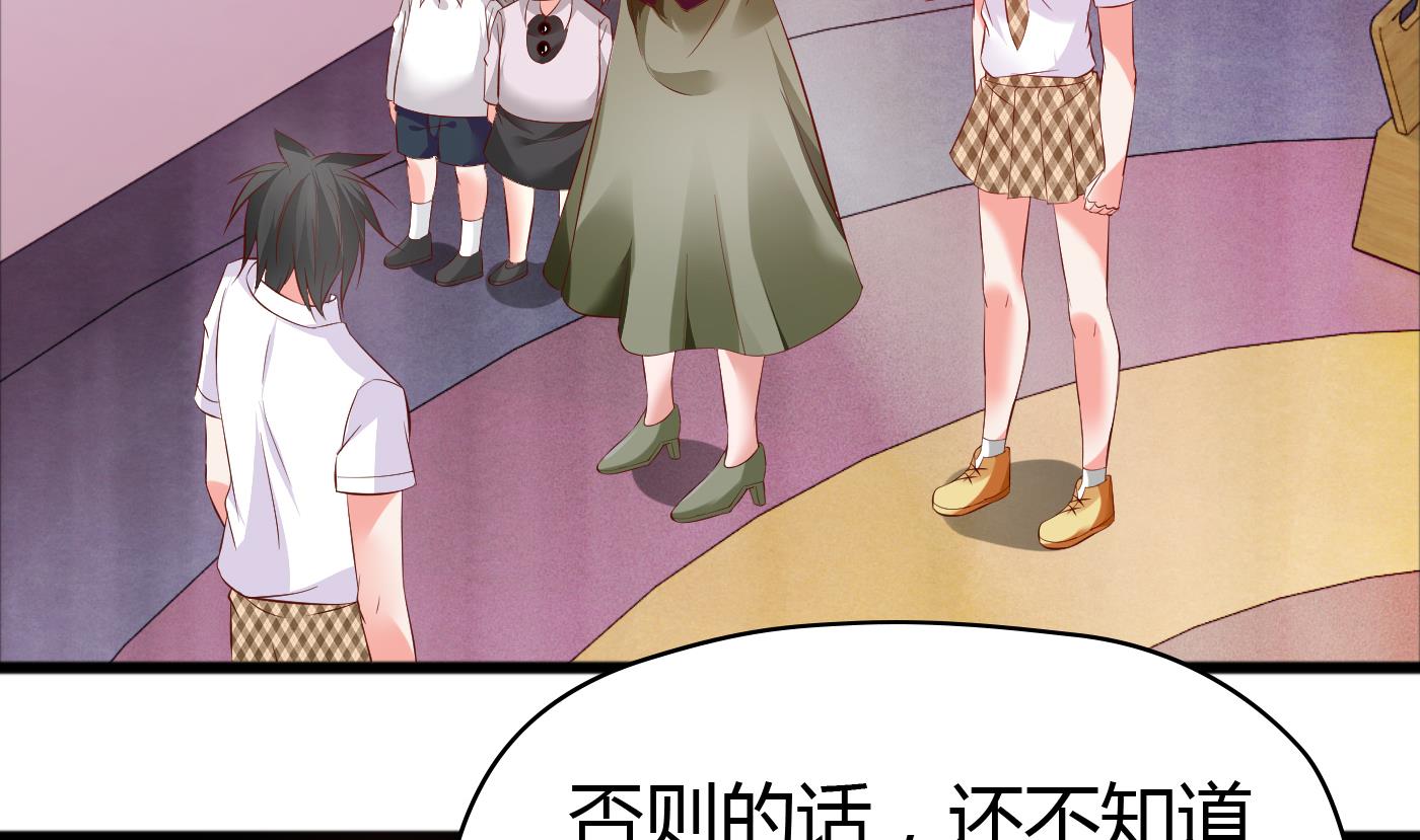 第44话干嘛靠我这么近-第44话