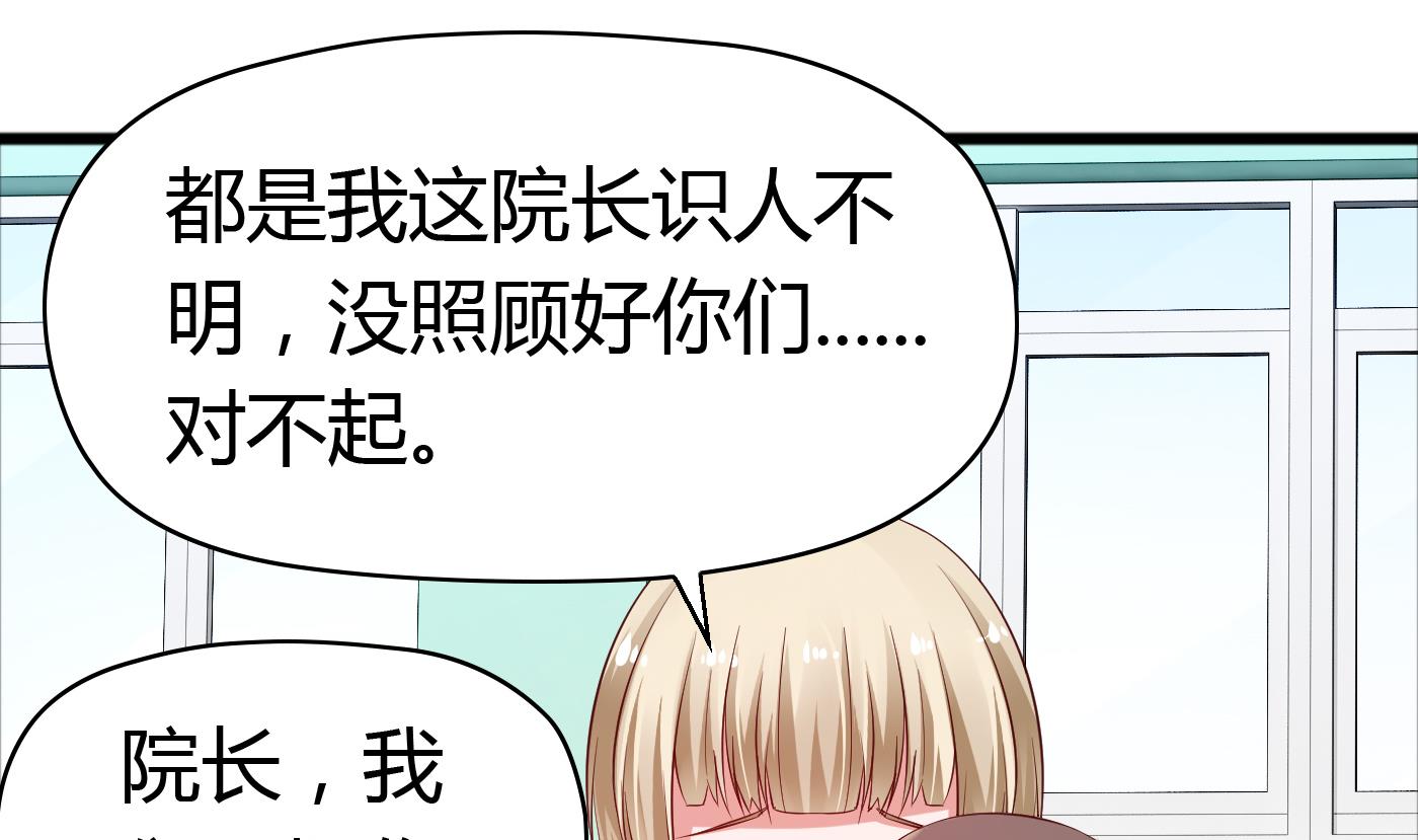 第44话干嘛靠我这么近-第44话