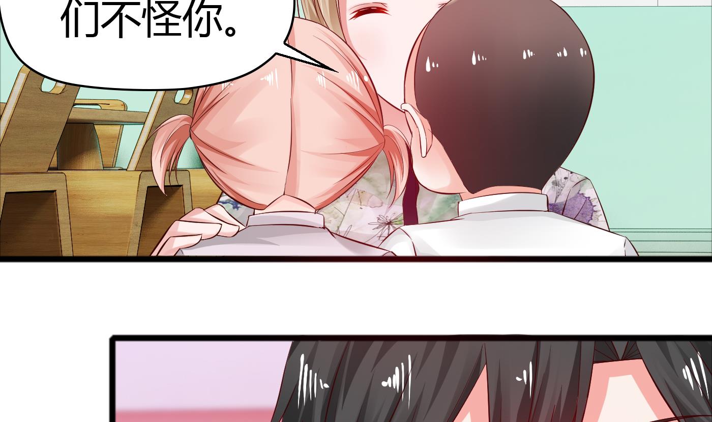 第44话干嘛靠我这么近-第44话