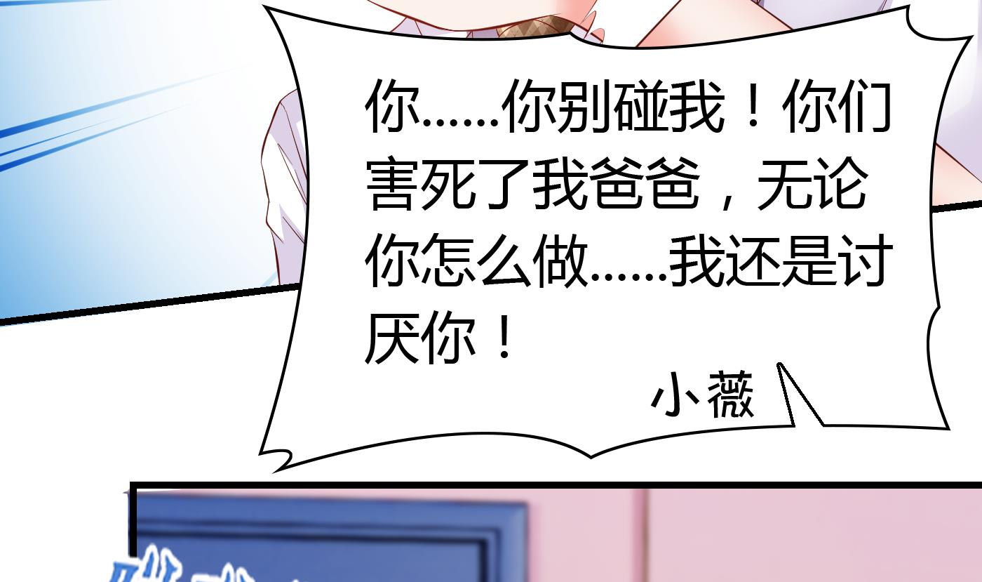 第44话干嘛靠我这么近-第44话