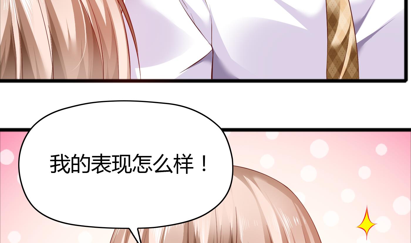 第44话干嘛靠我这么近-第44话