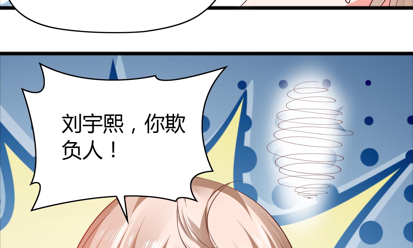 第44话干嘛靠我这么近-第44话