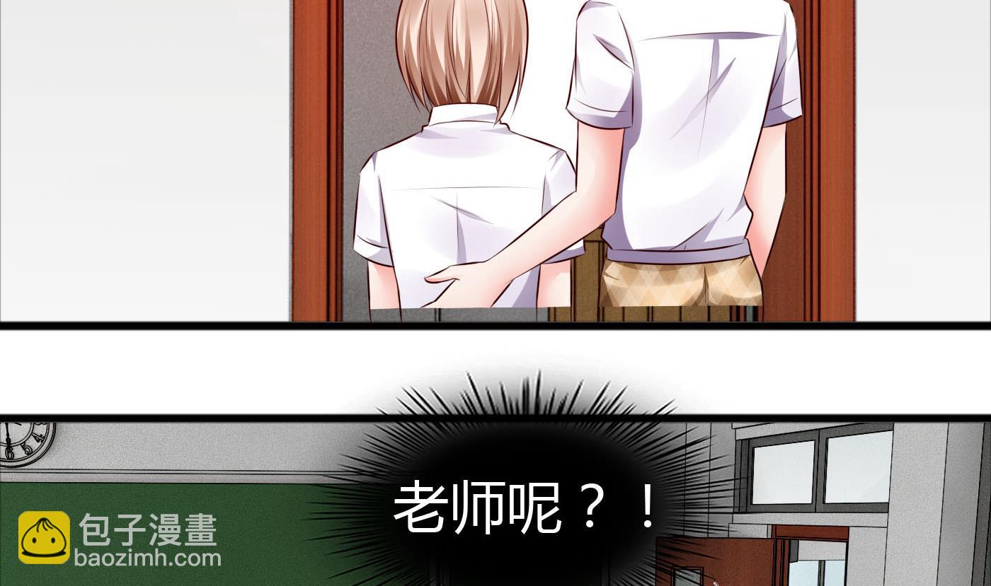 第46话 我观察你很久了(1/2)-第46话