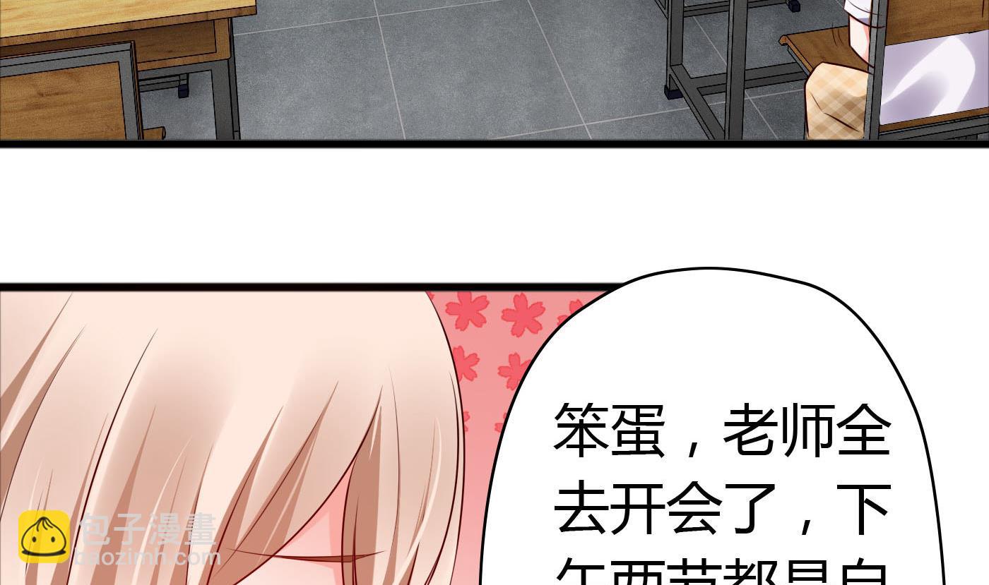 第46话 我观察你很久了(1/2)-第46话