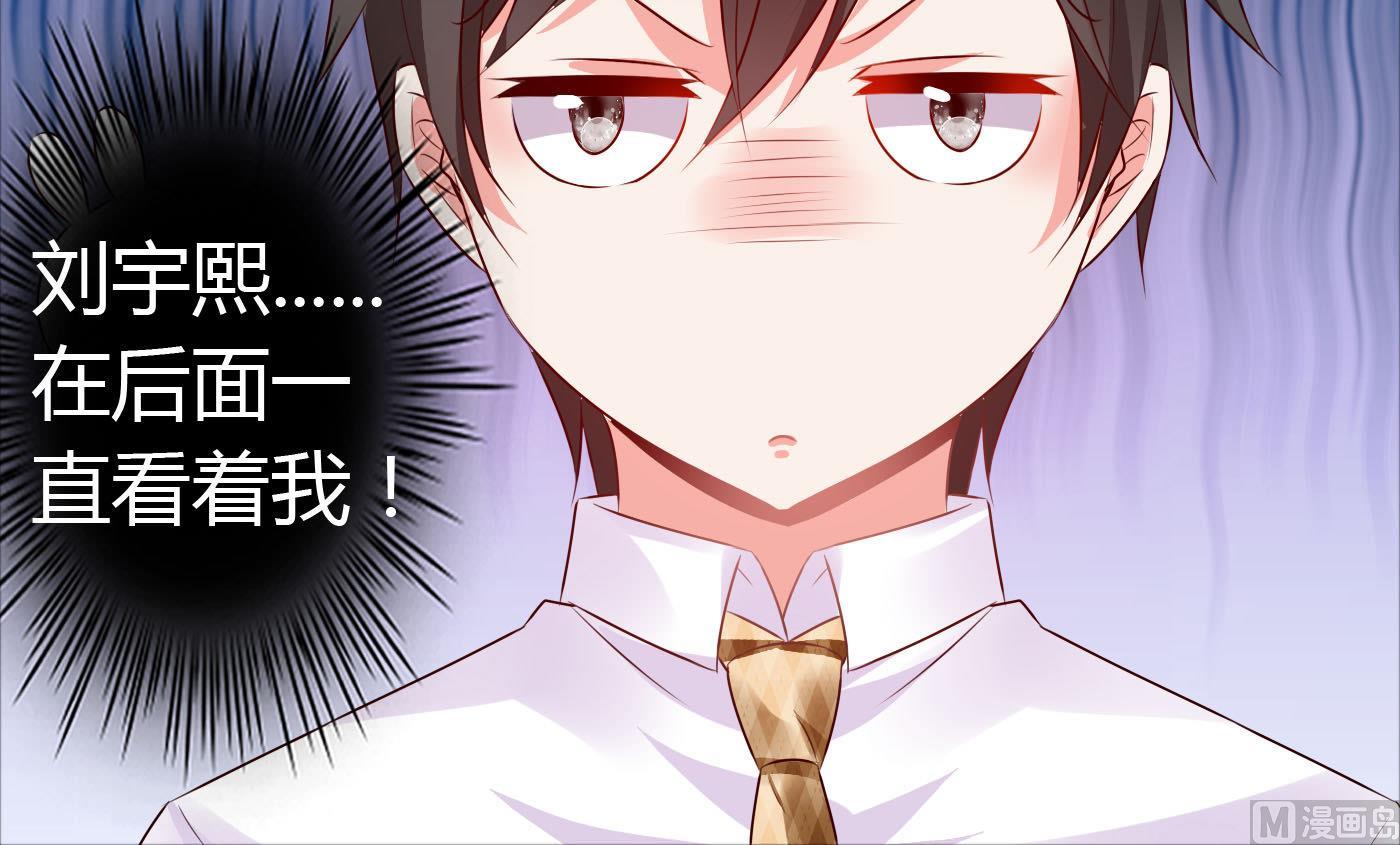 第46话 我观察你很久了(1/2)-第46话