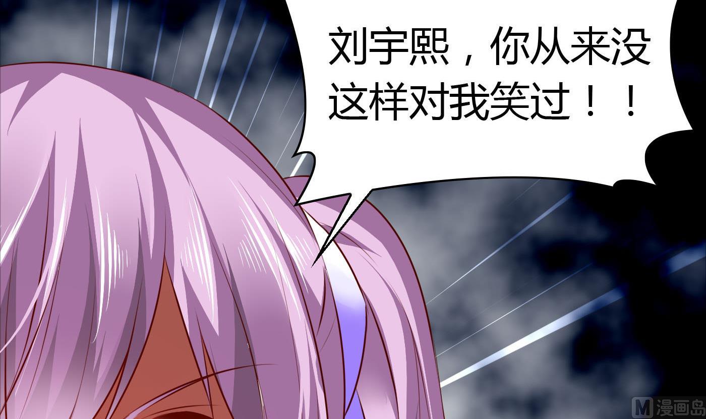 第46话 我观察你很久了(1/2)-第46话