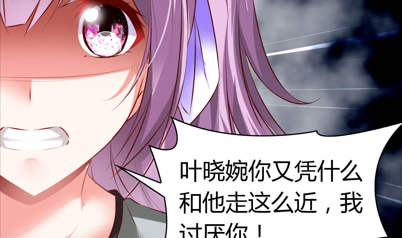 第46话 我观察你很久了(1/2)-第46话