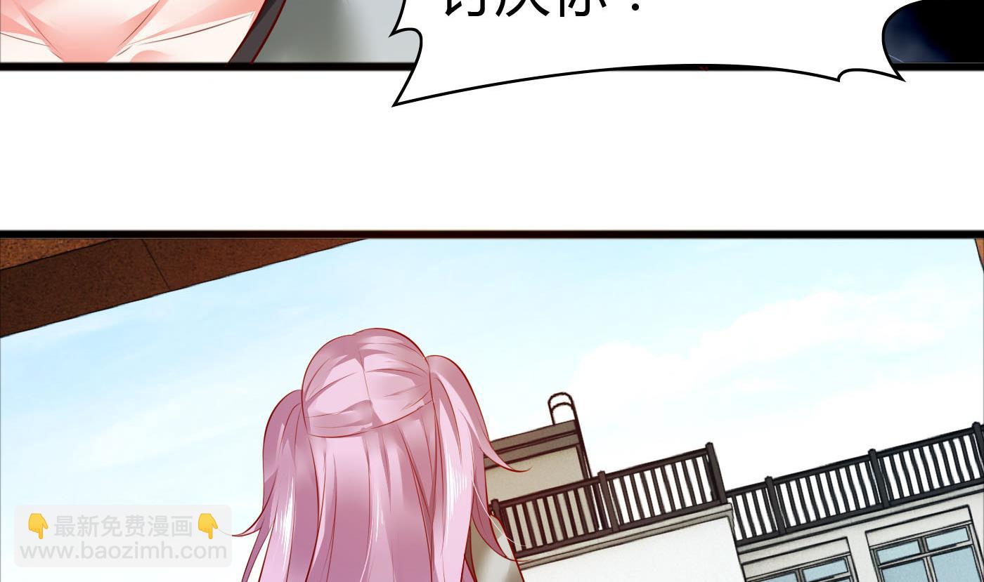 第46话 我观察你很久了(1/2)-第46话