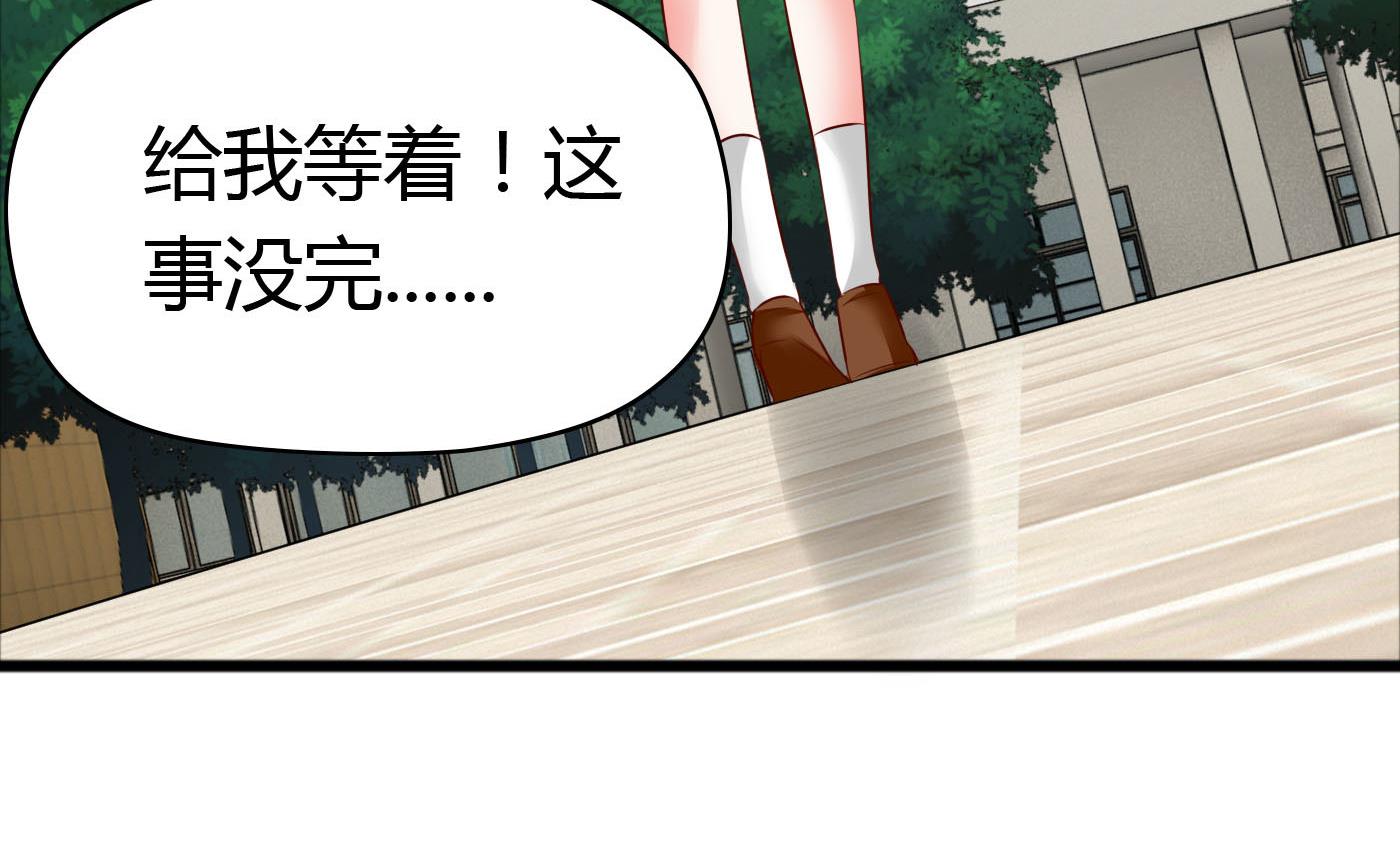 第46话 我观察你很久了(1/2)-第46话