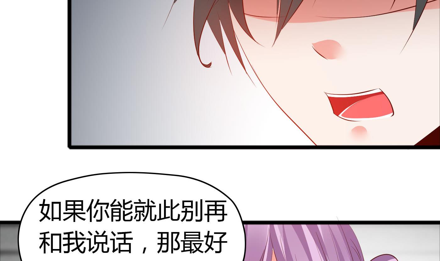 第48话  别再和我说话！(1/2)-第48话