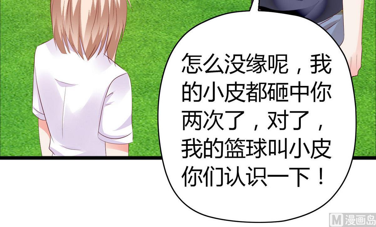 第50话 跟上前面那女孩！(1/2)-第50话