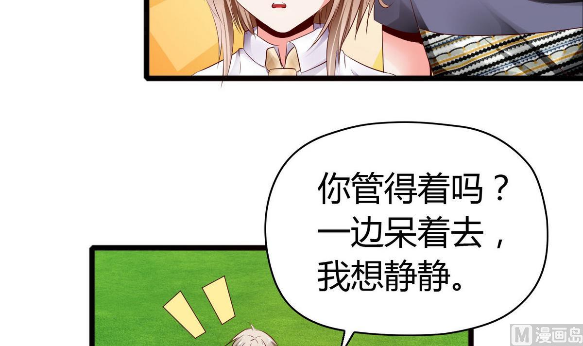 第50话 跟上前面那女孩！(1/2)-第50话