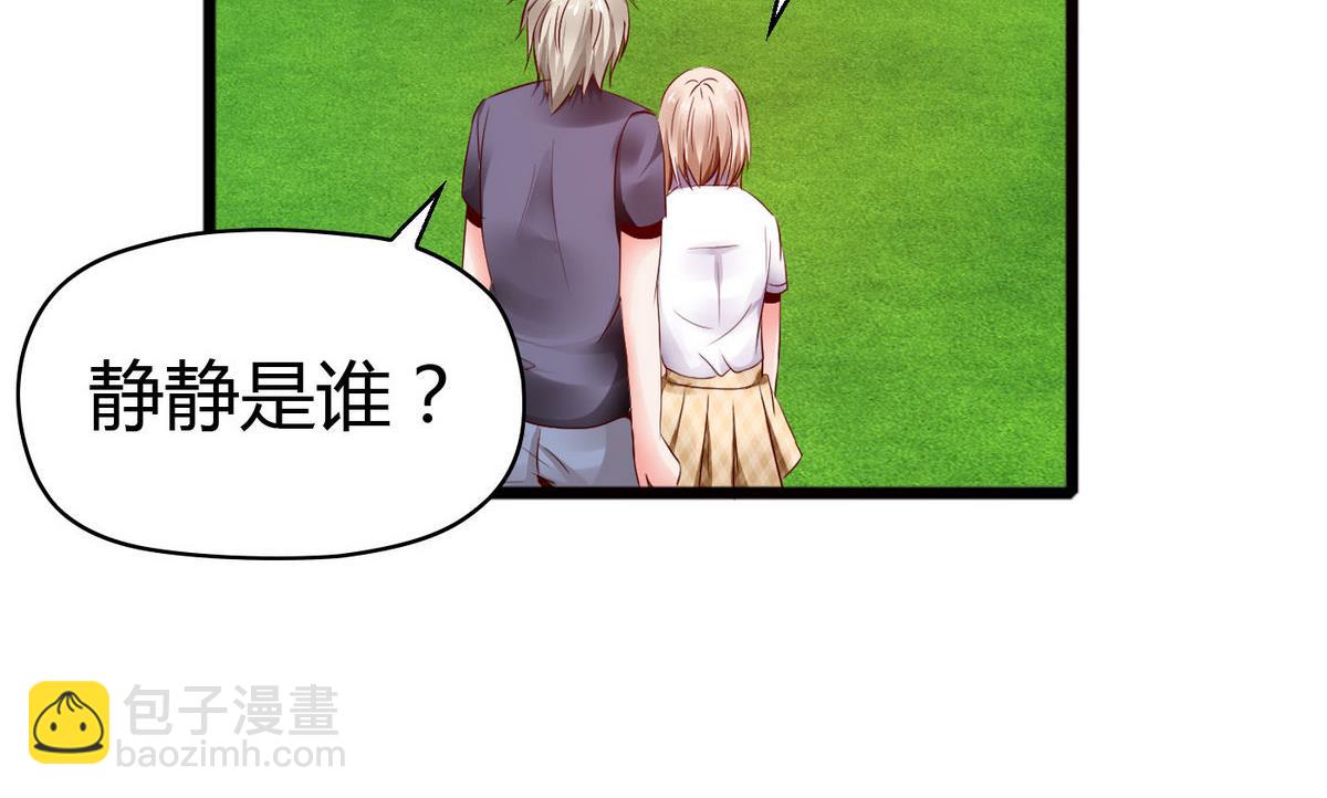 第50话 跟上前面那女孩！(1/2)-第50话