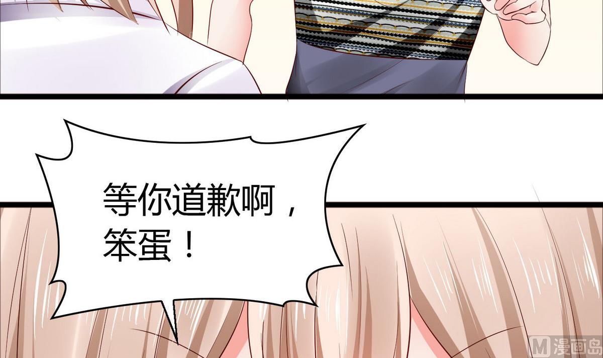 第50话 跟上前面那女孩！(1/2)-第50话