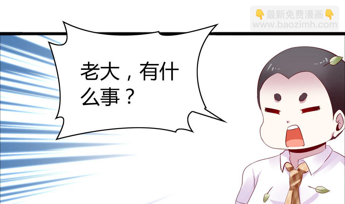 第50话 跟上前面那女孩！(1/2)-第50话