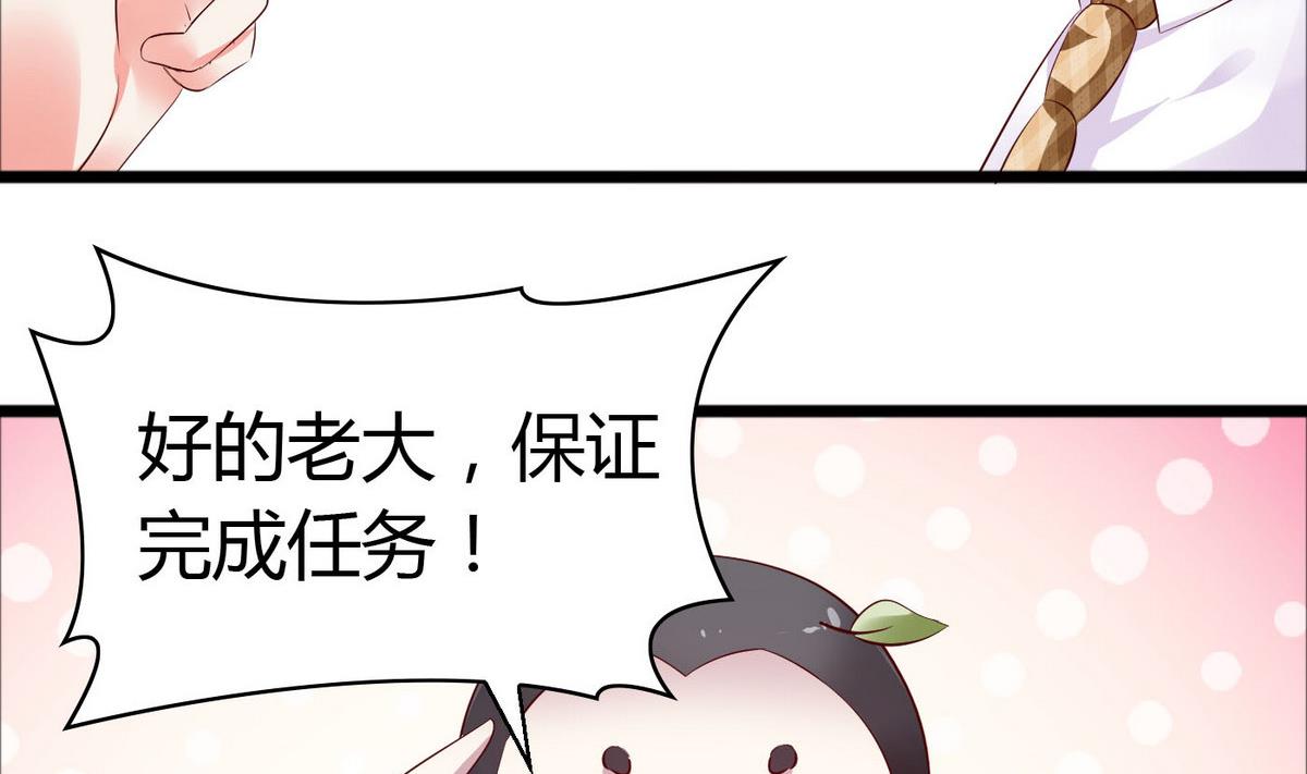 第50话 跟上前面那女孩！(1/2)-第50话