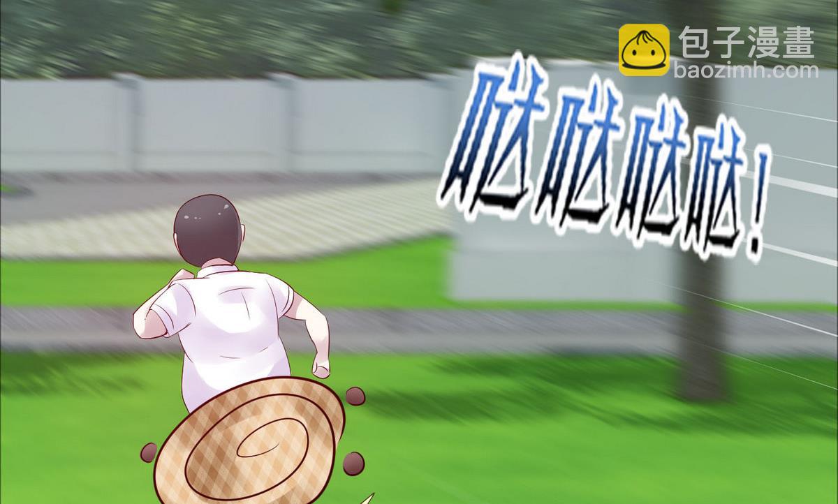 第50话 跟上前面那女孩！(1/2)-第50话