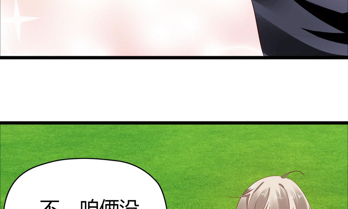 第50话 跟上前面那女孩！(1/2)-第50话