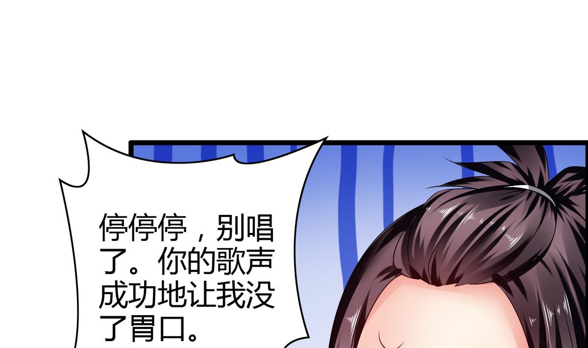 第6话 因为吃醋？(1/2)-第6话