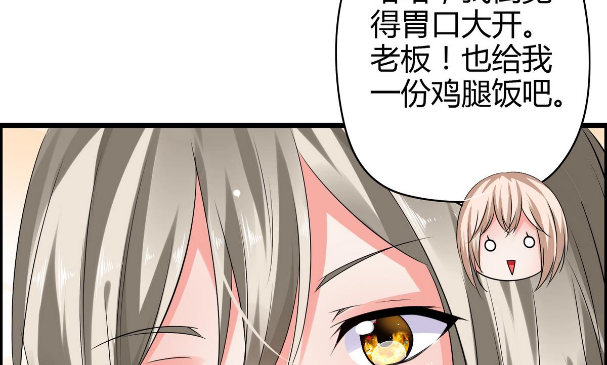 第6话 因为吃醋？(1/2)-第6话