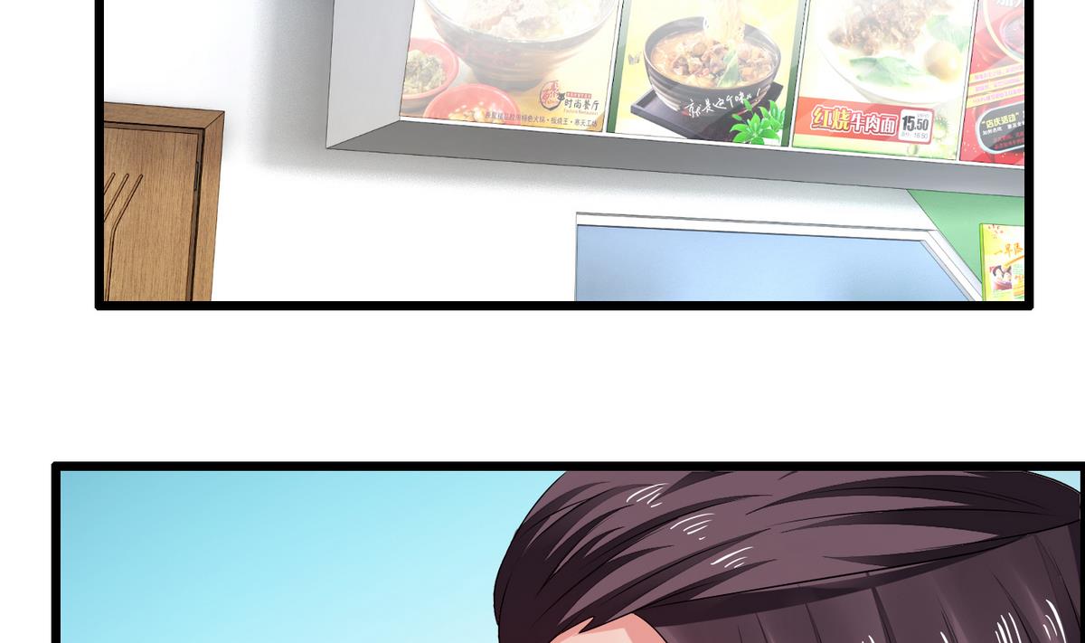 第6话 因为吃醋？(1/2)-第6话