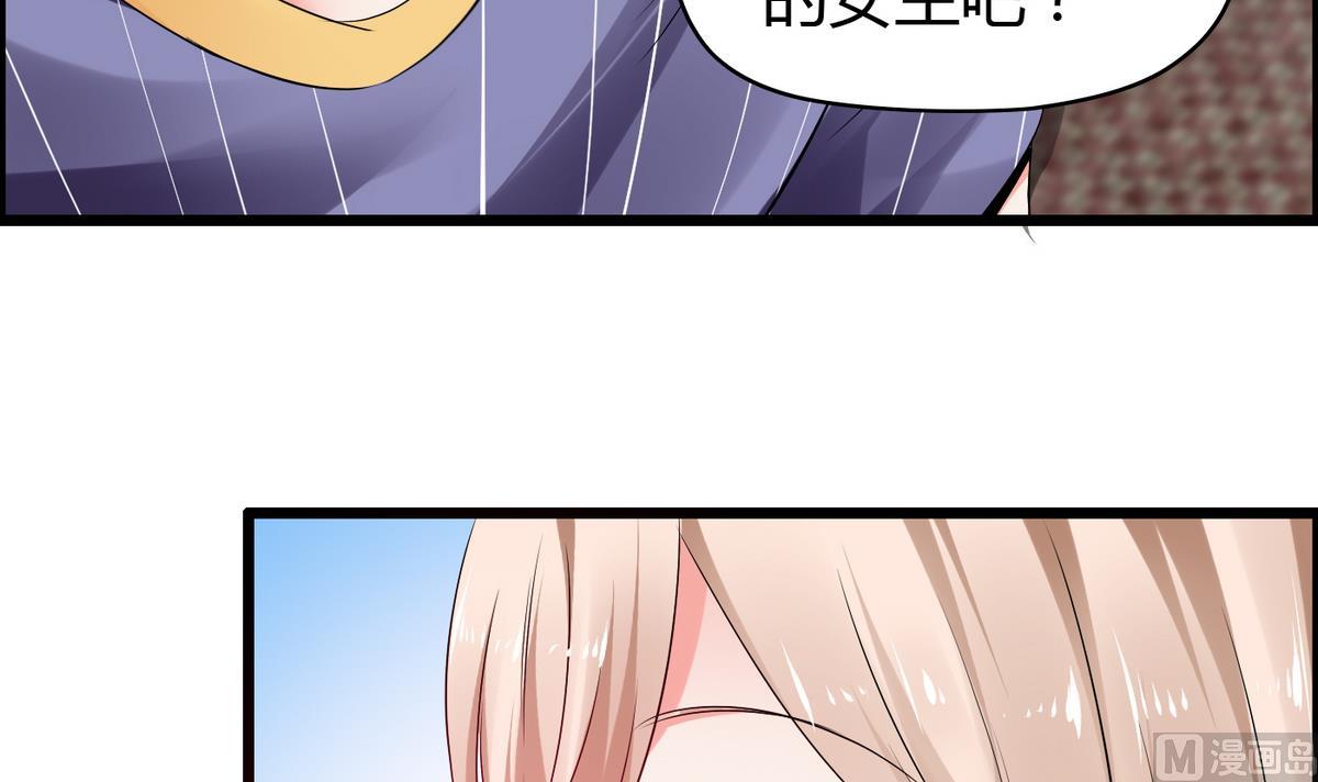 第6话 因为吃醋？(1/2)-第6话