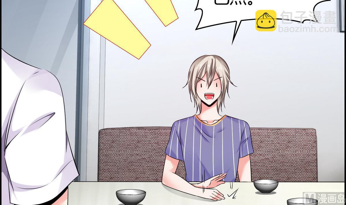 第6话 因为吃醋？(1/2)-第6话