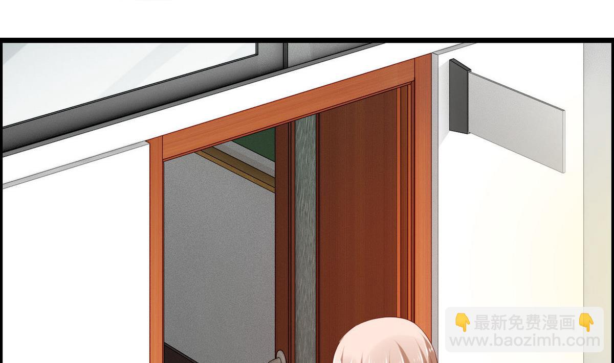 第52话 渣男玩弄感情！-第52话