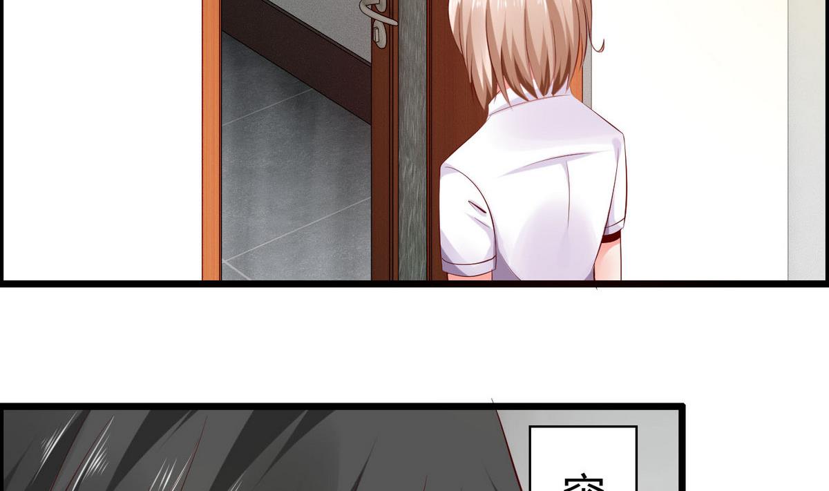 第52话 渣男玩弄感情！-第52话