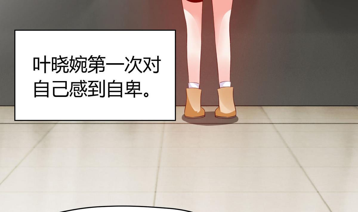 第52话 渣男玩弄感情！-第52话