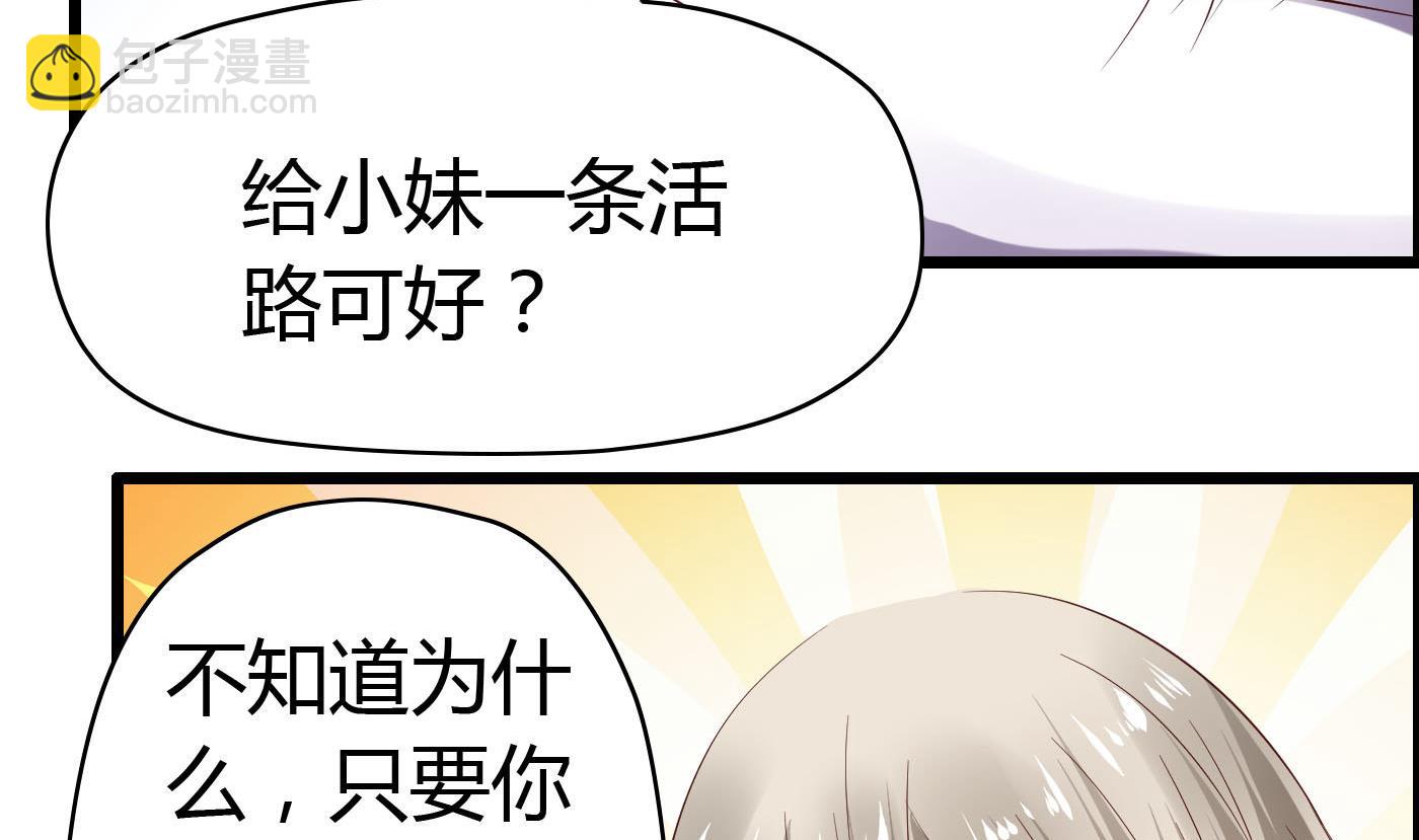 第54话 手感特别好-第54话