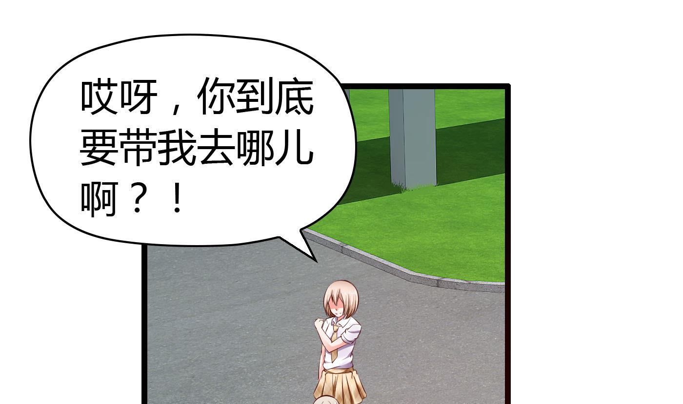 第54话 手感特别好-第54话