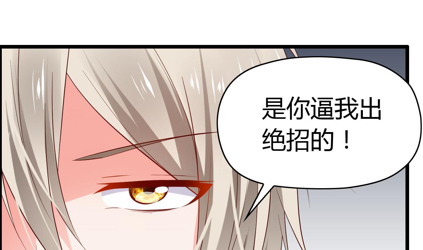 第54话 手感特别好-第54话