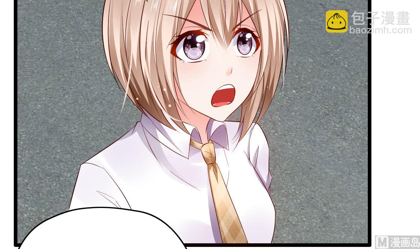 第54话 手感特别好-第54话