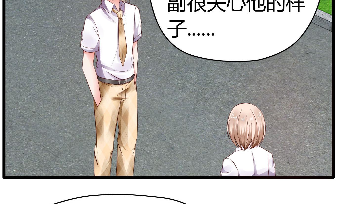 第54话 手感特别好-第54话