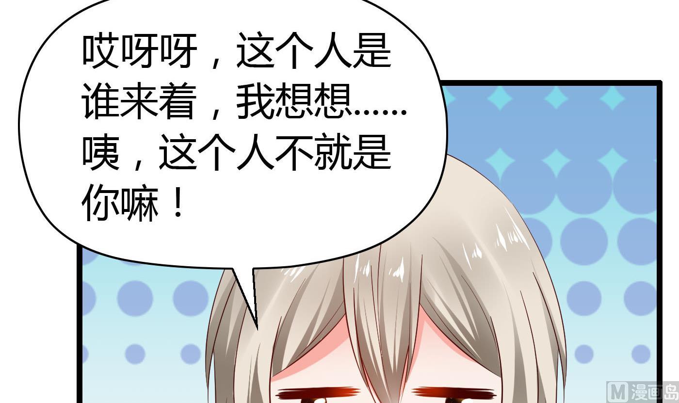 第54话 手感特别好-第54话