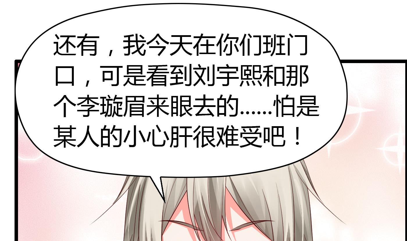 第54话 手感特别好-第54话