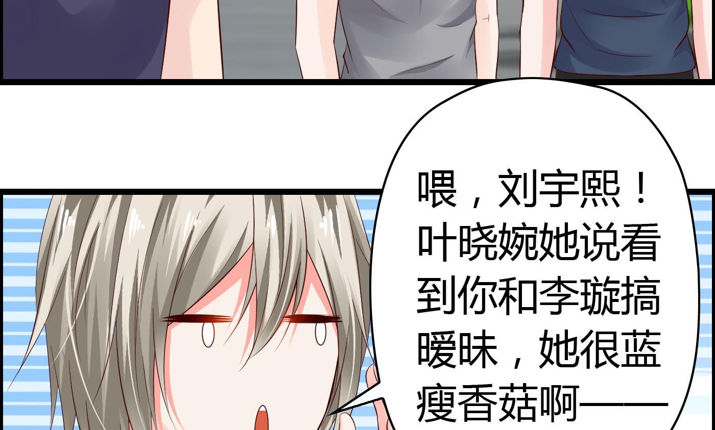 第54话 手感特别好-第54话