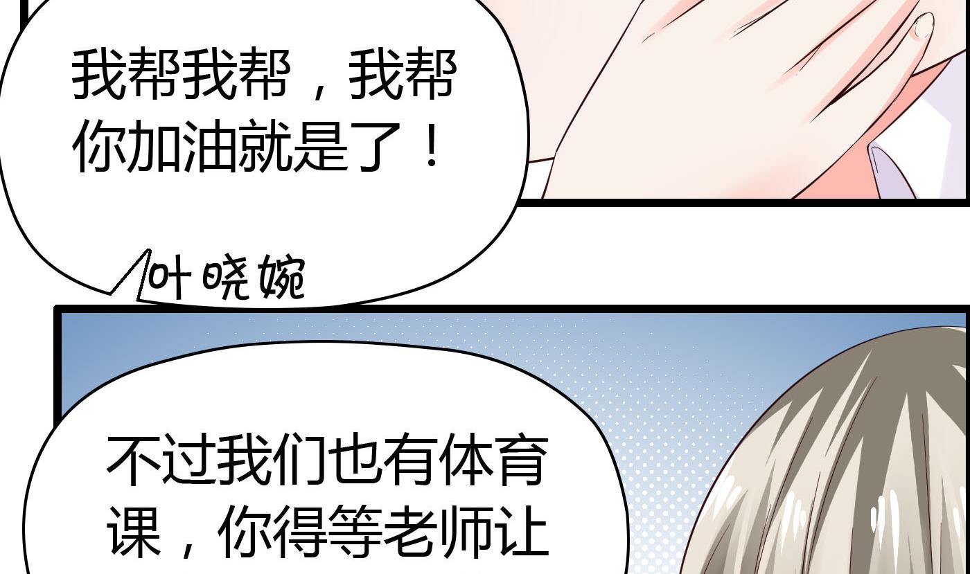 第54话 手感特别好-第54话