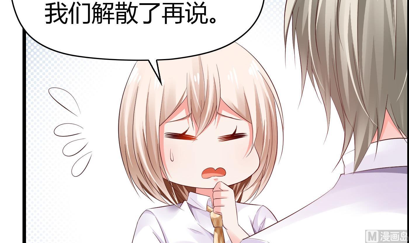 第54话 手感特别好-第54话