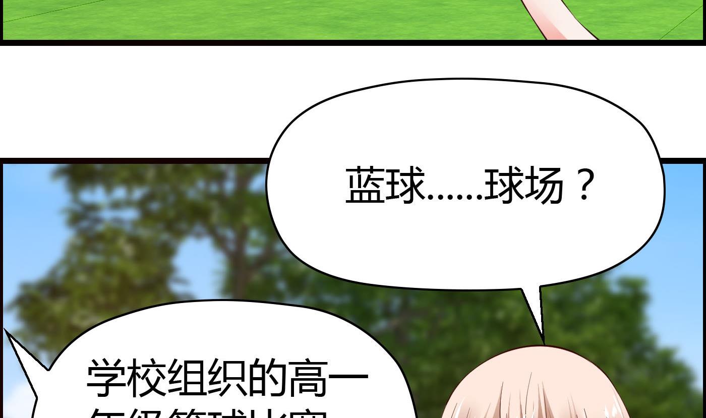 第54话 手感特别好-第54话